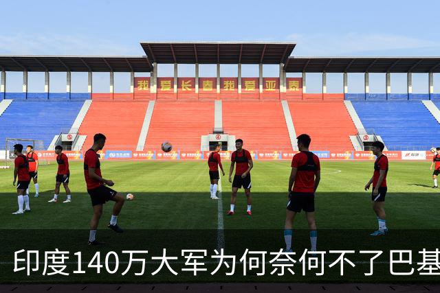 印度140万大军为何奈何不了巴基斯坦？关键原因，中国武器太强了