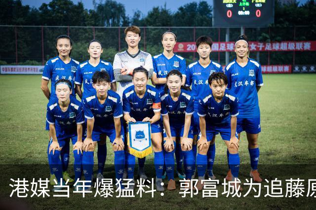 港媒当年爆猛料：郭富城为追藤原纪香，砸6400万买飞机