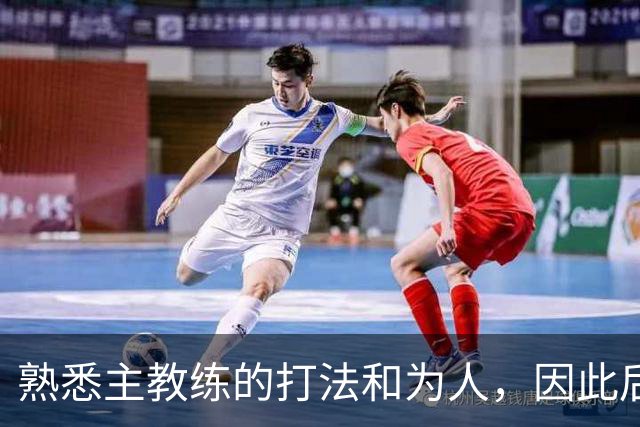 熟悉主教练的打法和为人，因此后场大闸选择在今夏加盟篮网？