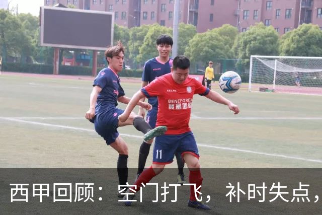 西甲回顾：空门打飞，补时失点，遭门将贴脸嘲讽，姆巴佩6分全场最低